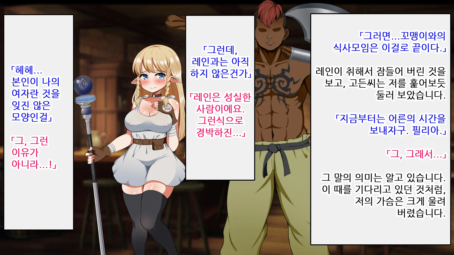 Kizuna No Emblem | 인연의 엠블럼